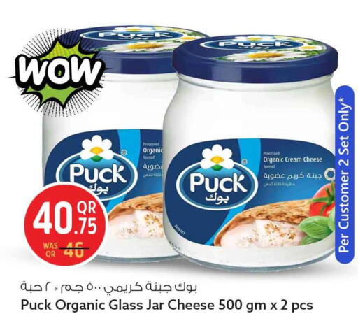 available at Safari Hypermarket in Qatar - Al-Shahaniya