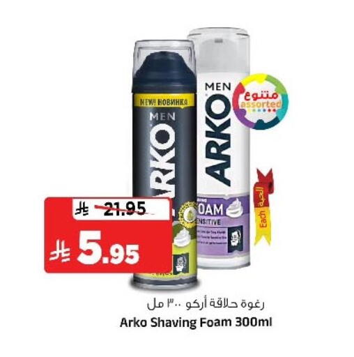 available at Al Madina Hypermarket in KSA, Saudi Arabia, Saudi - Riyadh