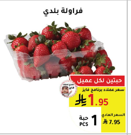 available at AlHajri Food in KSA, Saudi Arabia, Saudi - Khamis Mushait