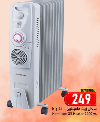 available at Dana Hypermarket in Qatar - Al Khor