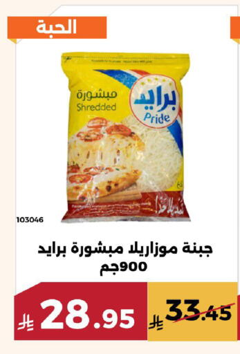 available at Forat Garden in KSA, Saudi Arabia, Saudi - Mecca