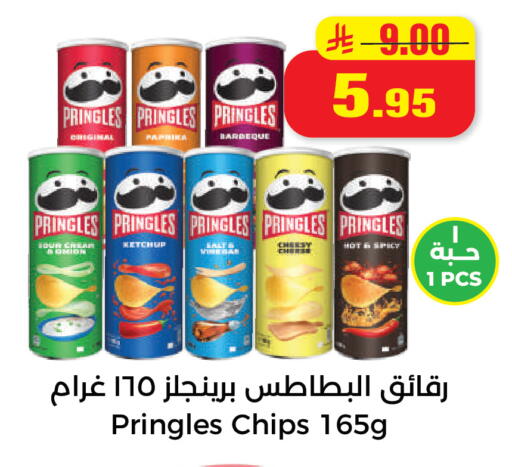 available at Hyper Salla in KSA, Saudi Arabia, Saudi - Hail