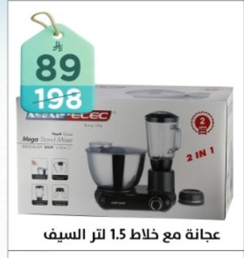 available at دنيا الأسعار in مملكة العربية السعودية, السعودية, سعودية - الرياض