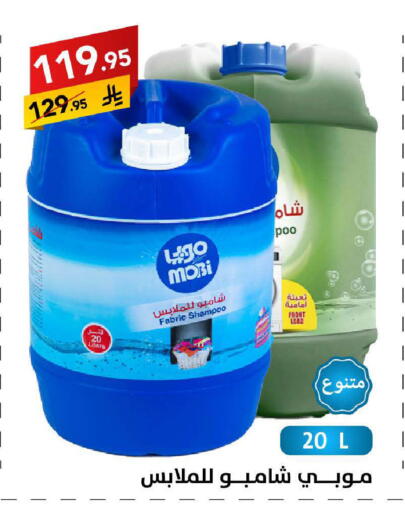 available at على كيفك in مملكة العربية السعودية, السعودية, سعودية - سكاكا