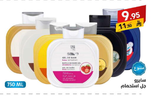 Strawberry available at Ala Kaifak in KSA, Saudi Arabia, Saudi - Tabuk