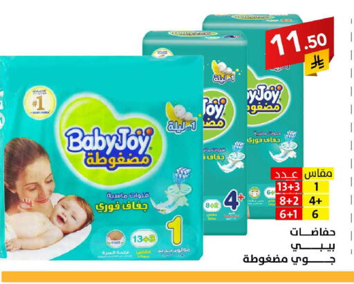 available at Ala Kaifak in KSA, Saudi Arabia, Saudi - Tabuk