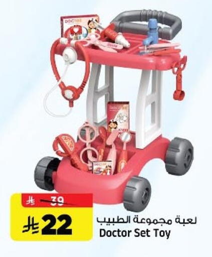 available at Al Madina Hypermarket in KSA, Saudi Arabia, Saudi - Riyadh