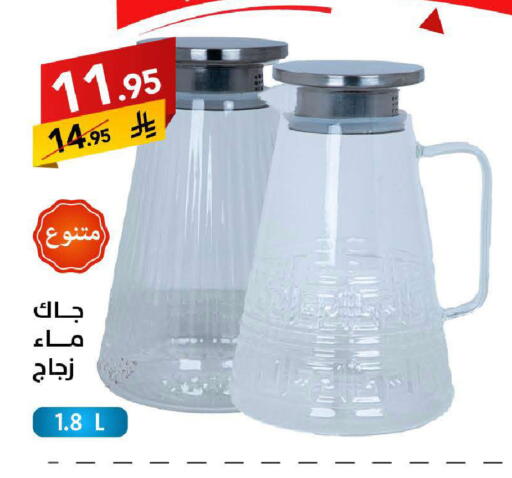 available at على كيفك in مملكة العربية السعودية, السعودية, سعودية - تبوك