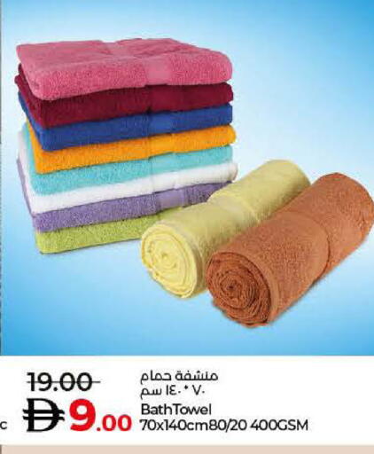 available at Lulu Hypermarket in UAE - Al Ain