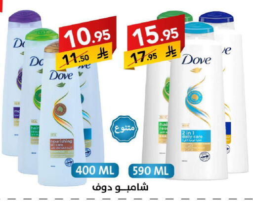 available at Ala Kaifak in KSA, Saudi Arabia, Saudi - Tabuk