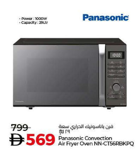 available at Lulu Hypermarket in UAE - Al Ain