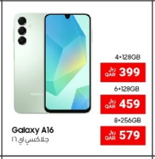 available at آر بـــي تـــك in قطر - الخور