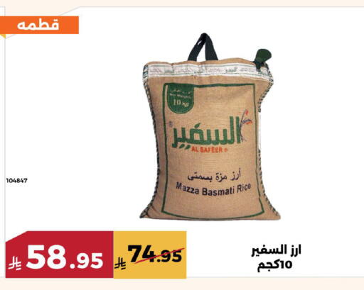 available at حدائق الفرات in مملكة العربية السعودية, السعودية, سعودية - مكة المكرمة