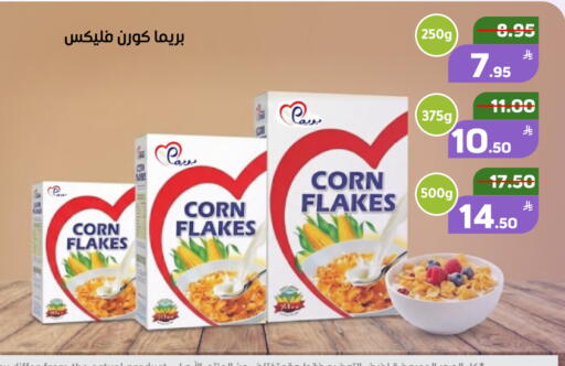 Apple available at Green Apple Market in KSA, Saudi Arabia, Saudi - Al Hasa