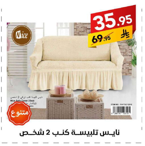 available at Ala Kaifak in KSA, Saudi Arabia, Saudi - Mecca