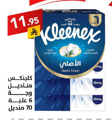 available at Ala Kaifak in KSA, Saudi Arabia, Saudi - Tabuk