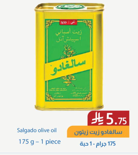 available at شركة امازون السعودية in مملكة العربية السعودية, السعودية, سعودية - الخفجي