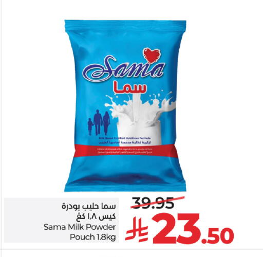 available at LULU Hypermarket in KSA, Saudi Arabia, Saudi - Hail