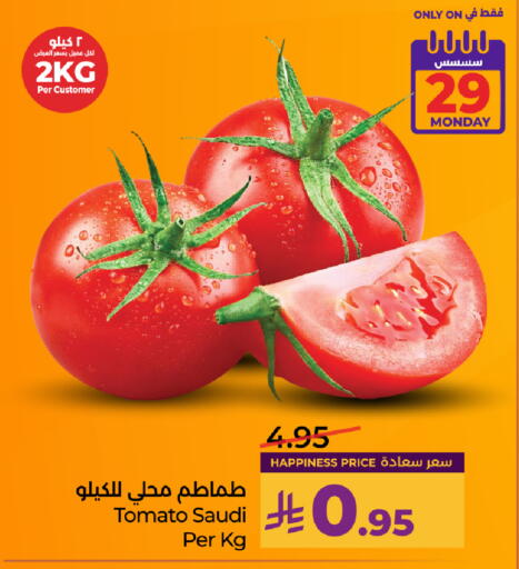 Tomato available at LULU Hypermarket in KSA, Saudi Arabia, Saudi - Hail