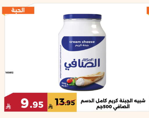 available at Forat Garden in KSA, Saudi Arabia, Saudi - Mecca