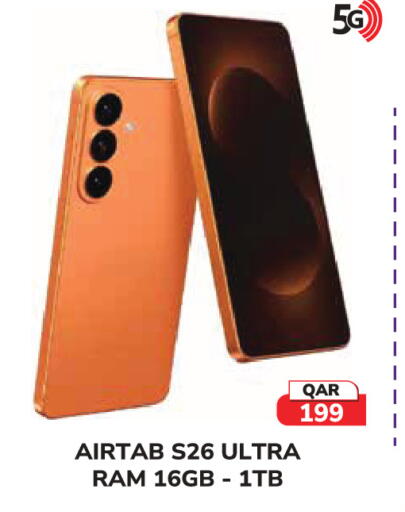 available at Tech House in Qatar - Al Khor