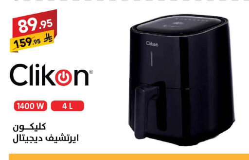 available at Ala Kaifak in KSA, Saudi Arabia, Saudi - Tabuk