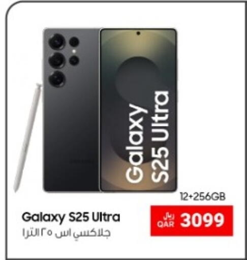 available at RP Tech in Qatar - Doha