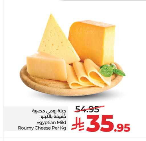 available at LULU Hypermarket in KSA, Saudi Arabia, Saudi - Ta'if