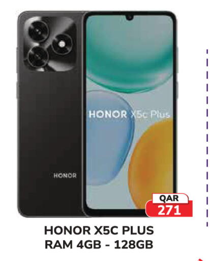 available at تك هاوس in قطر - الدوحة