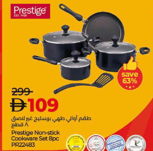 available at Lulu Hypermarket in UAE - Abu Dhabi