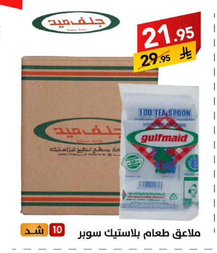 available at Ala Kaifak in KSA, Saudi Arabia, Saudi - Tabuk