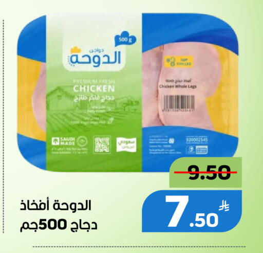 Apple available at Green Apple Market in KSA, Saudi Arabia, Saudi - Al Hasa