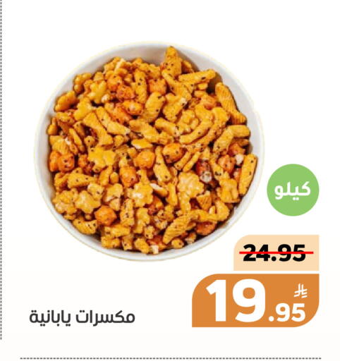 Apple available at Green Apple Market in KSA, Saudi Arabia, Saudi - Al Hasa