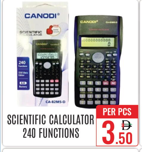 available at دي ستار متجر متعدد الأقسام.ذ.م.م in الإمارات العربية المتحدة , الامارات - دبي