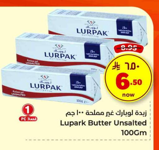 available at Hyper Al Wafa in KSA, Saudi Arabia, Saudi - Riyadh