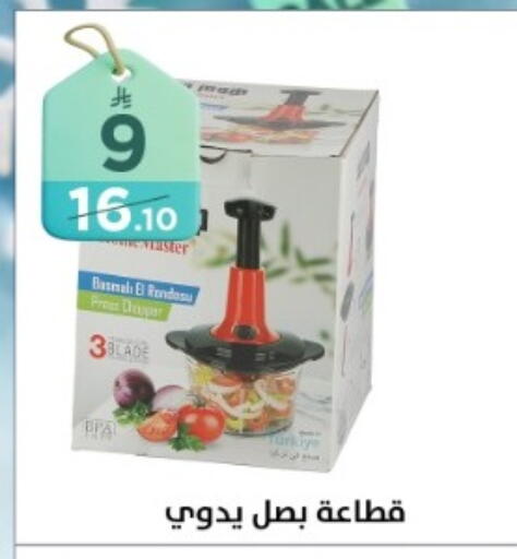available at دنيا الأسعار in مملكة العربية السعودية, السعودية, سعودية - الرياض