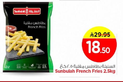 available at Nesto in KSA, Saudi Arabia, Saudi - Jubail