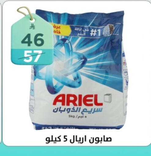 available at دنيا الأسعار in مملكة العربية السعودية, السعودية, سعودية - الرياض
