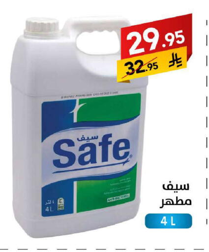 available at Ala Kaifak in KSA, Saudi Arabia, Saudi - Tabuk