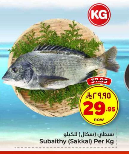 available at Hyper Al Wafa in KSA, Saudi Arabia, Saudi - Al-Kharj