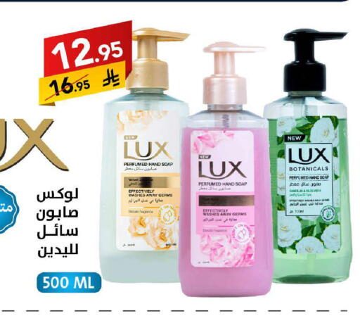 available at Ala Kaifak in KSA, Saudi Arabia, Saudi - Tabuk