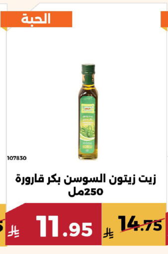 available at Forat Garden in KSA, Saudi Arabia, Saudi - Mecca