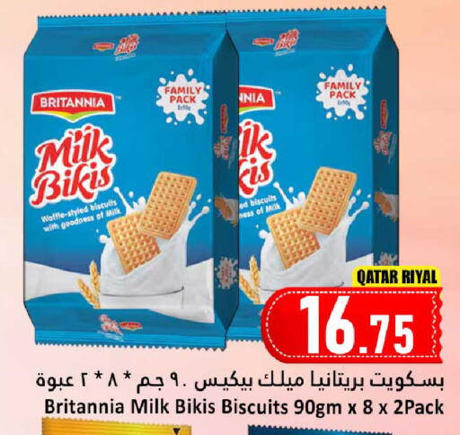 available at Dana Hypermarket in Qatar - Al Rayyan