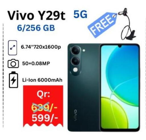 available at ماجد موبايل in قطر - الخور