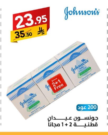 available at Ala Kaifak in KSA, Saudi Arabia, Saudi - Tabuk
