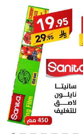 available at Ala Kaifak in KSA, Saudi Arabia, Saudi - Tabuk