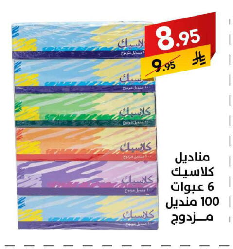 available at Ala Kaifak in KSA, Saudi Arabia, Saudi - Khamis Mushait