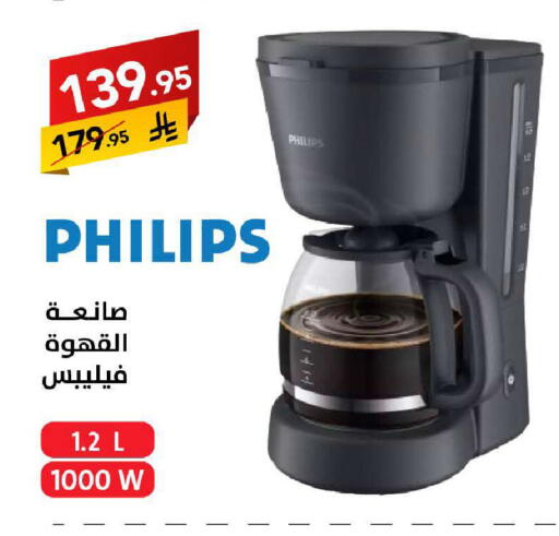 available at Ala Kaifak in KSA, Saudi Arabia, Saudi - Sakaka