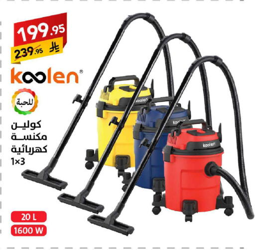 available at Ala Kaifak in KSA, Saudi Arabia, Saudi - Jazan