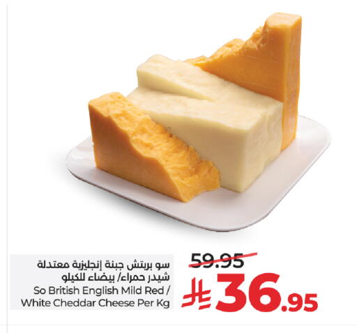 available at LULU Hypermarket in KSA, Saudi Arabia, Saudi - Ta'if